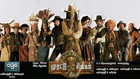 Director Chimbu Deven's Irumbukkottai Murattu Singam (IMS), a spoof on Westerns, released almost a decade back. Let's look at the fun facts and references that this film had aplenty