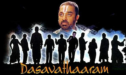 As the mega-budget film completes 13 years, we give you some interesting trivia on its making