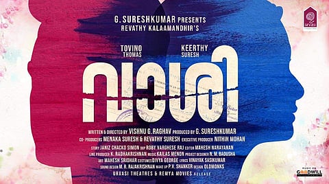 Tovino Thomas, Keerthy Suresh to star in Vaashi