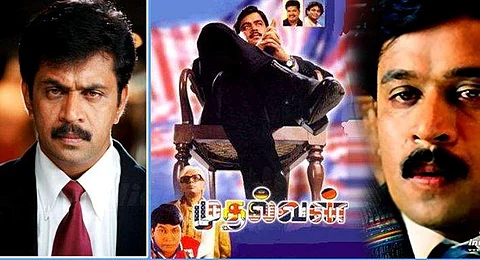 The Shankar-directorial was released on the occasion of Diwali, 1999.