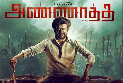 Annaatthe poster