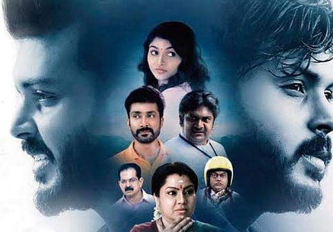 Mugil Pete Movie Review