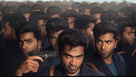 Maanaadu poster