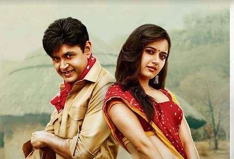 Sharan-Suni's Avatara Purusha release date announced