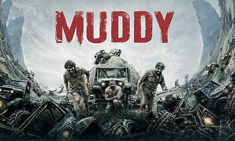 Muddy Movie
