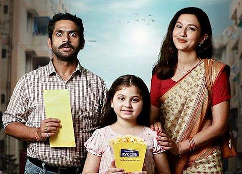 Sorry Bhaisaab, starring Gauahar Khan and Sharib Hashmi, to release on Amazon miniTV
