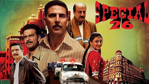 Here are some interesting trivia about the 2013 heist comedy...