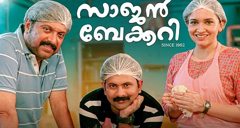 Saajan Bakery Movie Review: Whimsical, leisurely-paced sibling drama