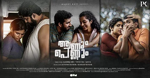 Aanum Pennum slated for March 26