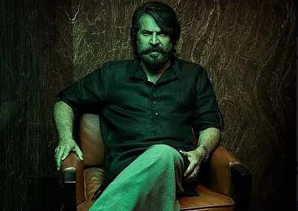 Mammootty's new film with Amal Neerad titled Bheesma Parvam