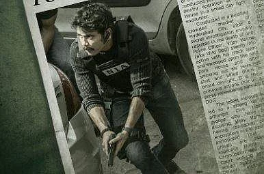 Nagarjuna's Wild Dog to be released in theatres this April