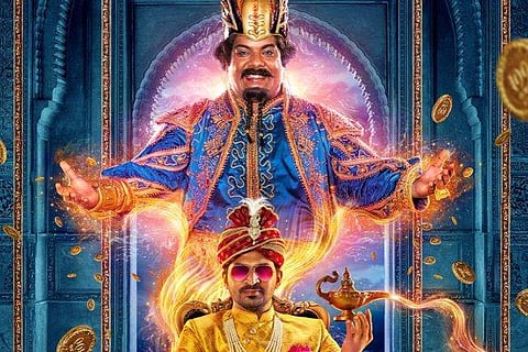The first look of Vaibhav's Aalambana is here