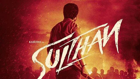 Karthi's Sulthan trailer from March 24