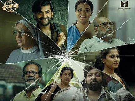 Cheraathukal, a new Malayalam anthology ready for release
