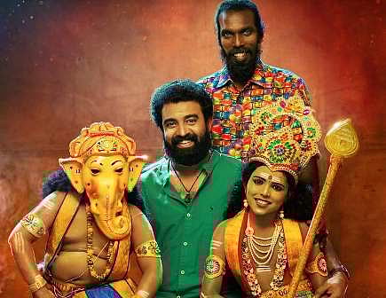 Poster of Innu Muthal