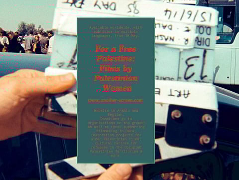 Another Screen to showcase films by Palestinian female filmmakers