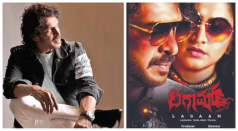 Laagam poster