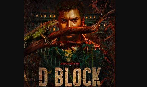 Arulnithi-Vijay Kumar Rajendran film titled D-Block