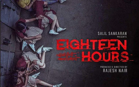 Malayalam survival thriller 18 Hours set for digital release