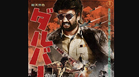 Darbar Japan poster