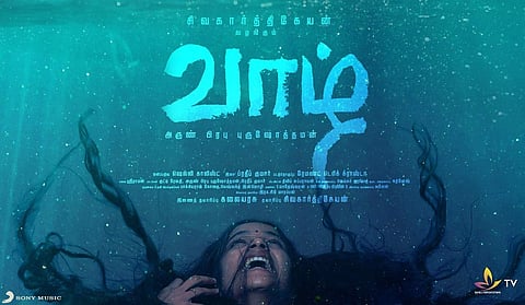 Arun Prabu's Vaazhl to premiere on Sony LIV