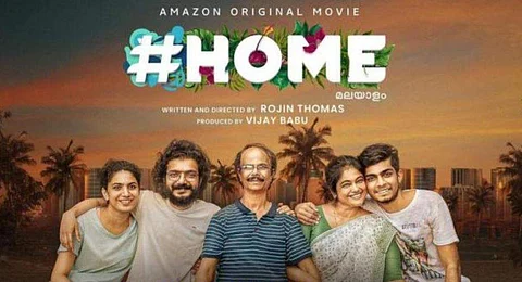 Home Movie Review