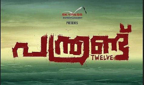 Vinayakan, Shine Tom, Lal, Dev Mohan to headline Panthrand