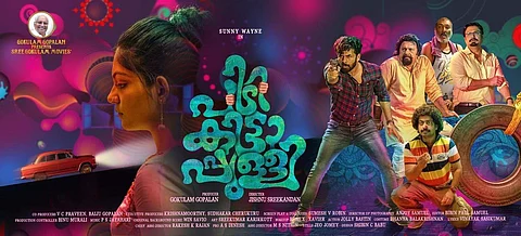 Sunny Wayne-Ahaana Krishna movie to premiere on Jio Cinema