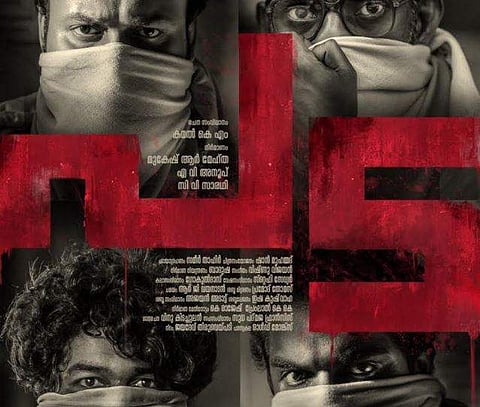 Kamal KM's Pada completed after long delay