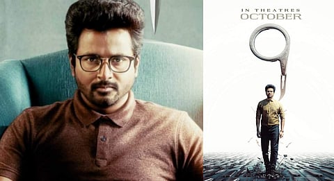 Doctor to hit screens on October 9