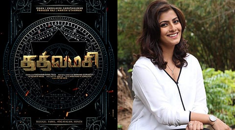 The first look of Tatvamasi