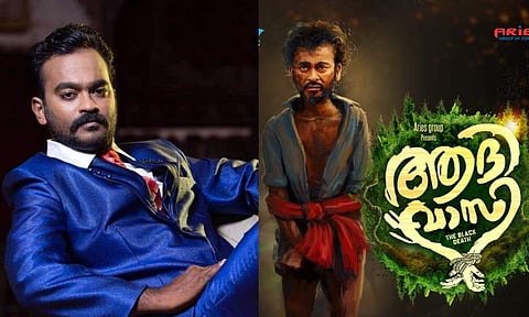 Appani Sarath in Adivasi