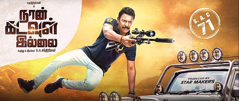 First look of Naan Kadavul Illai out