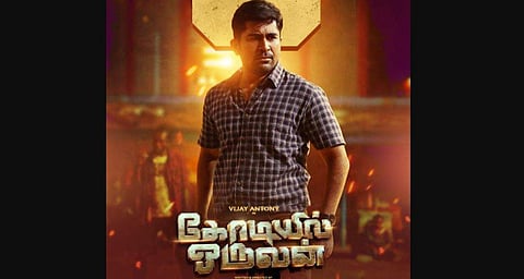 Vijay Antony: I request critics to go easy on films for next six months