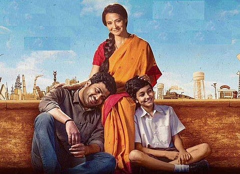 Oke Oka Jeevitham to stream on SonyLIV from this date