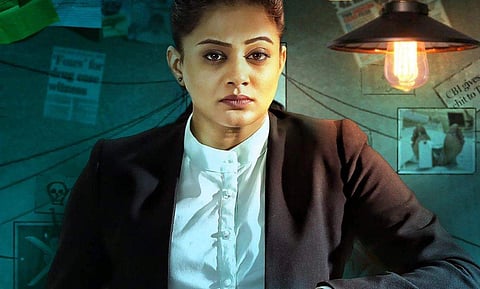 Priyamani to play a CBI in DR 56 