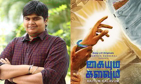 Kaiyum Kalavum to premiere on SonyLIV