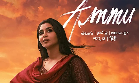 Aishwarya Lekshmi's Ammu to premiere on Amazon Prime on this date