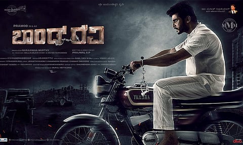 Bond Ravi poster