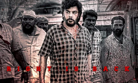 Thalainagaram 2  poster