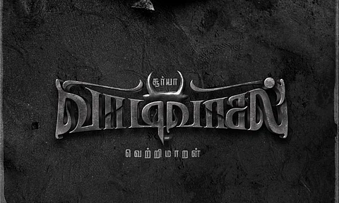 Vaadivaasal producer confirms Suriya-starrer film not shelved 