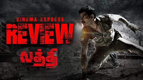 Laththi Movie Review: Interesting ideas get lathi-charged in this actioner  