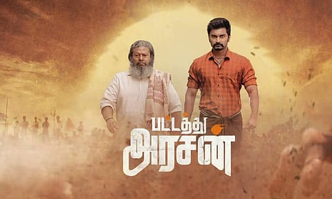 Pattathu Arasan poster