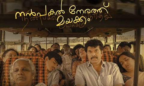 Nanpakal Nerathu Mayakkam