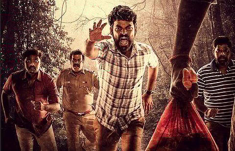 First look of Vilangu