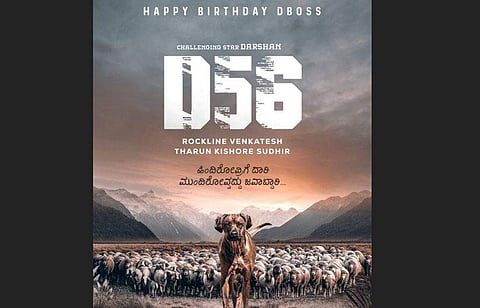 Tharun Kishore Sudhir unveils new poster for D56