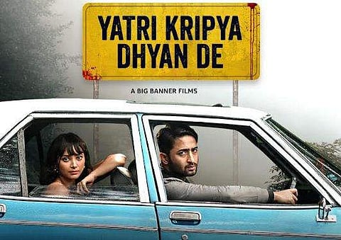 Yatri Kripya Dhyan Dein, starring Shaheer Sheikh and Shweta Basu Prasad, to release on miniTV 