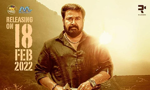 Mohanlal's Aaraattu to hit screens on February 18
