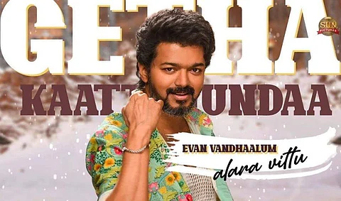 A still from the lyric video