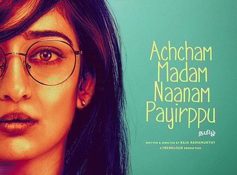 The poster of the film